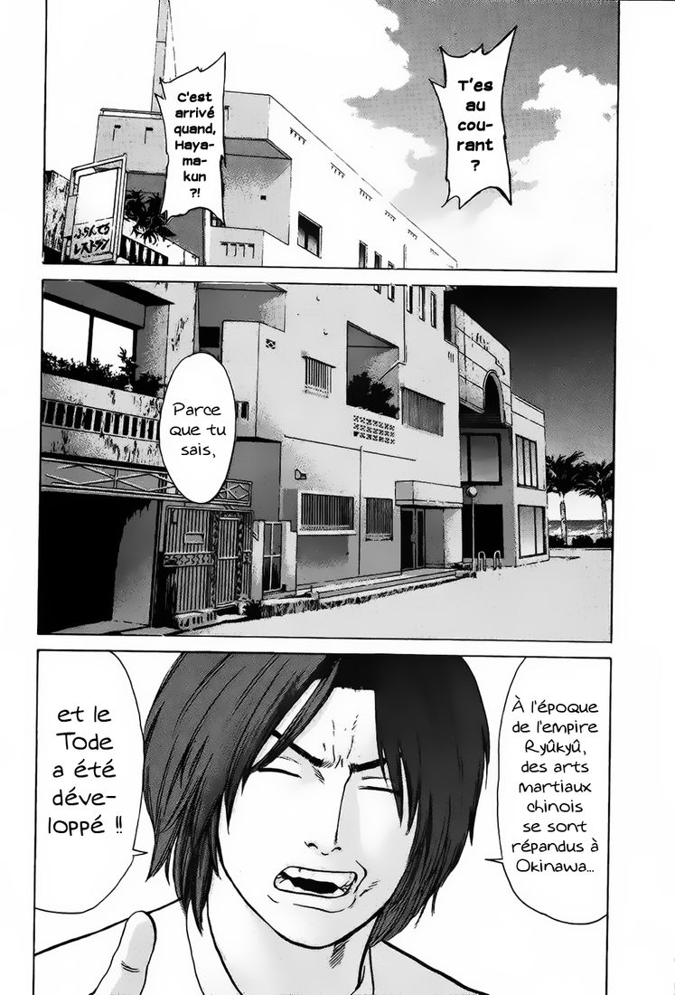 img Karate Shoukoushi Kohinata Minoru 19